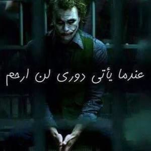 Meet your Posher, Mohammed